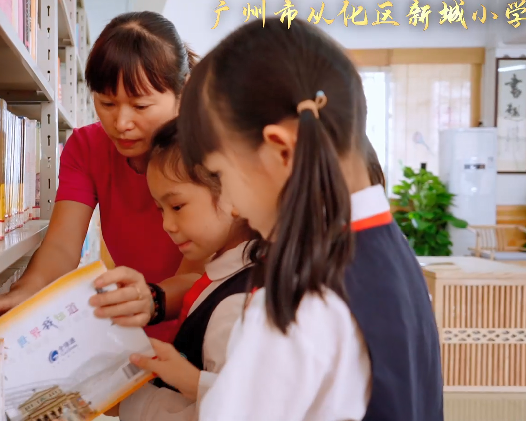 喜讯！广州市6所学校获评省级最美阅读空间